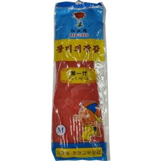 LONG RUBBER GLOVES