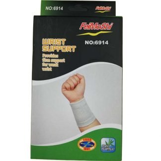 Wrist Support