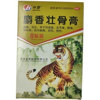 Tiger balm